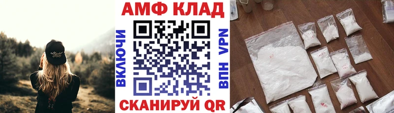 купить   Ревда  АМФ Premium 