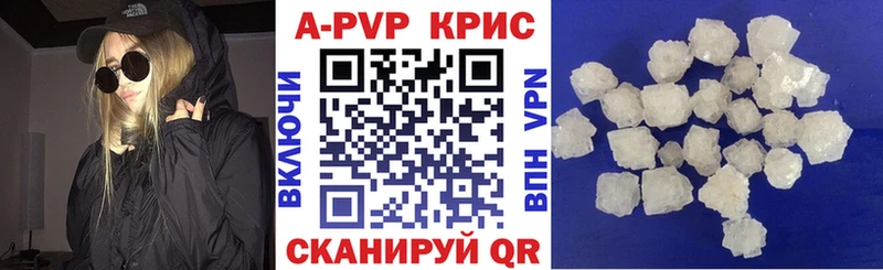 Alpha PVP мука  Ревда 