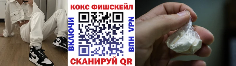 ОМГ ОМГ вход  Ревда  Cocaine 98% 