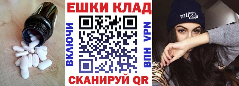 где продают   Ревда  Экстази MDMA 