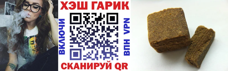 ГАШ hashish  МЕГА ссылка  Ревда  наркотики 