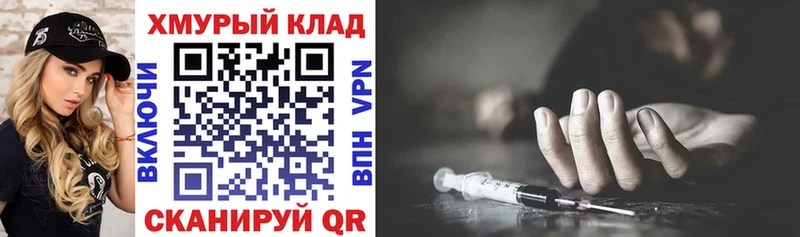 Героин Heroin  Ревда 