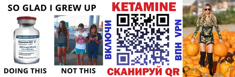 hydra как войти  Ревда  КЕТАМИН VHQ  наркота 