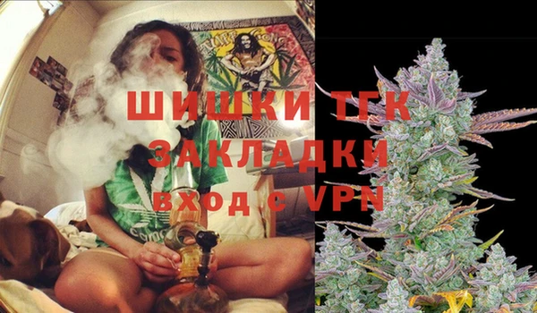 COCAINE Армянск