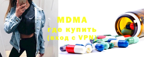 COCAINE Армянск