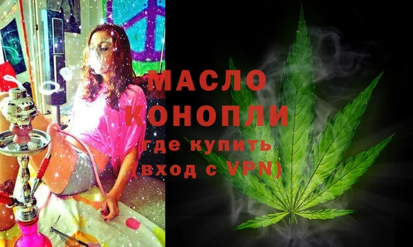 прущая мука Арсеньев