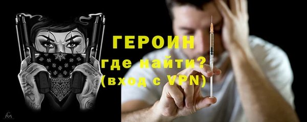 меф VHQ Аркадак