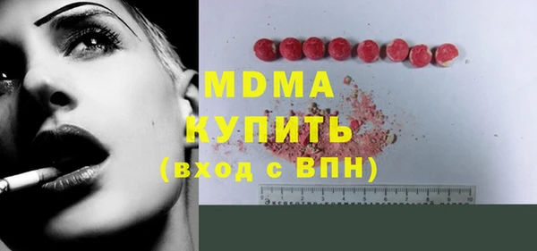 прущая мука Арсеньев