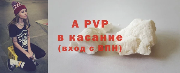 COCAINE Армянск