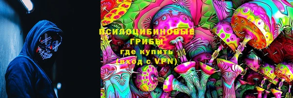 COCAINE Армянск