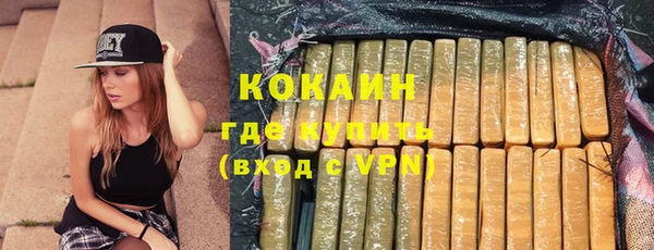 COCAINE Армянск