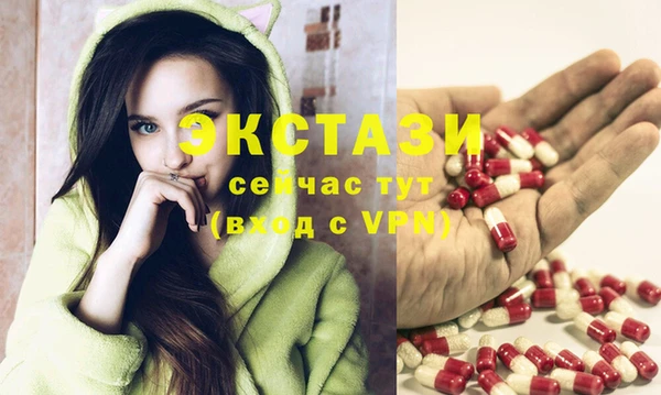 COCAINE Армянск