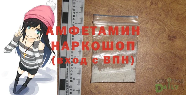 меф VHQ Аркадак
