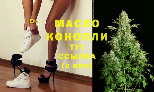 меф VHQ Аркадак