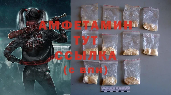 меф VHQ Аркадак