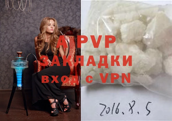 меф VHQ Аркадак