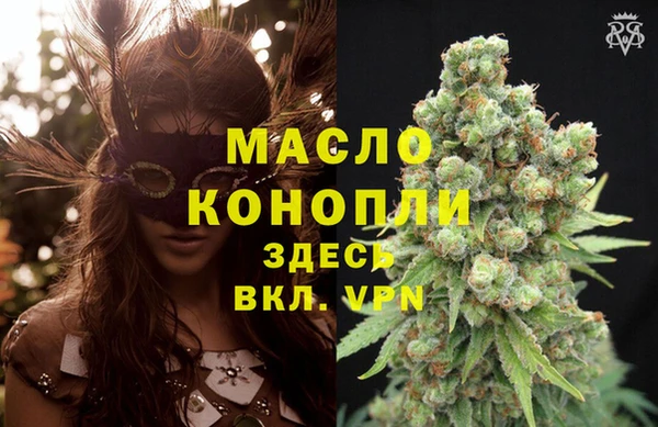 меф VHQ Аркадак