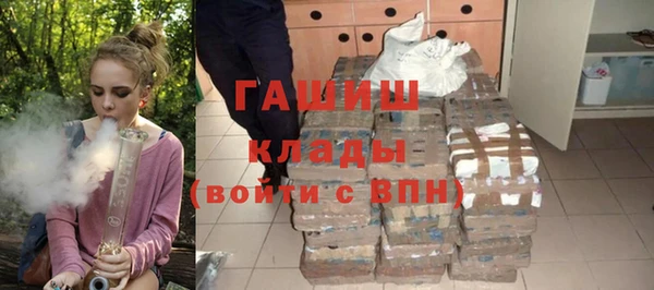прущая мука Арсеньев