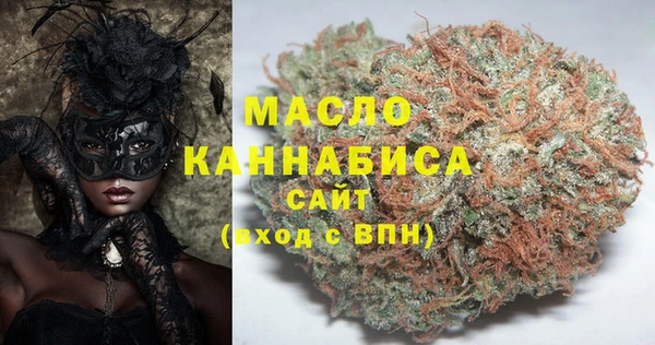 меф VHQ Аркадак
