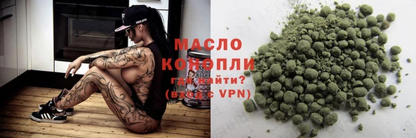 COCAINE Армянск