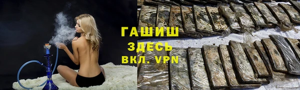 COCAINE Армянск