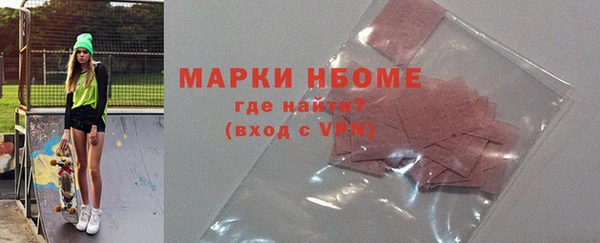 COCAINE Армянск