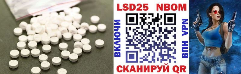 ЛСД экстази кислота  Ревда 