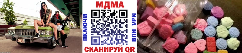 MDMA кристаллы  Ревда 