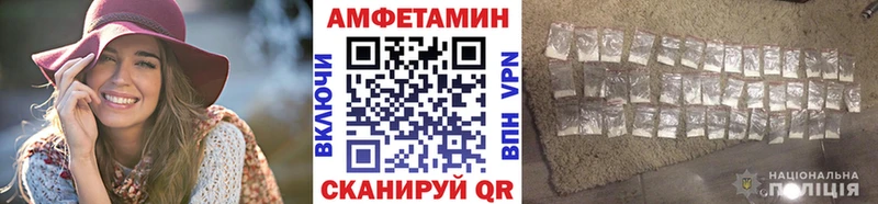 hydra   Ревда  даркнет какой сайт  МЕТАМФЕТАМИН Methamphetamine 