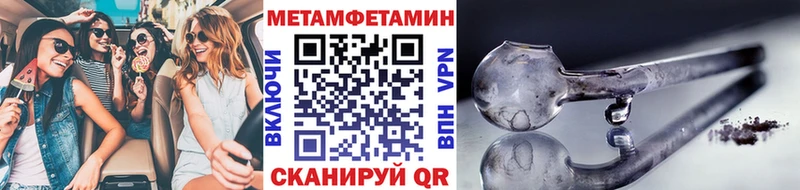 Первитин винт Ревда