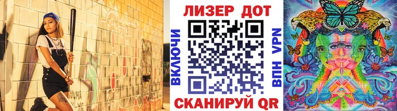 Марки N-bome 1,5мг  Ревда 
