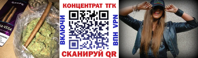 ТГК вейп с тгк  Ревда 